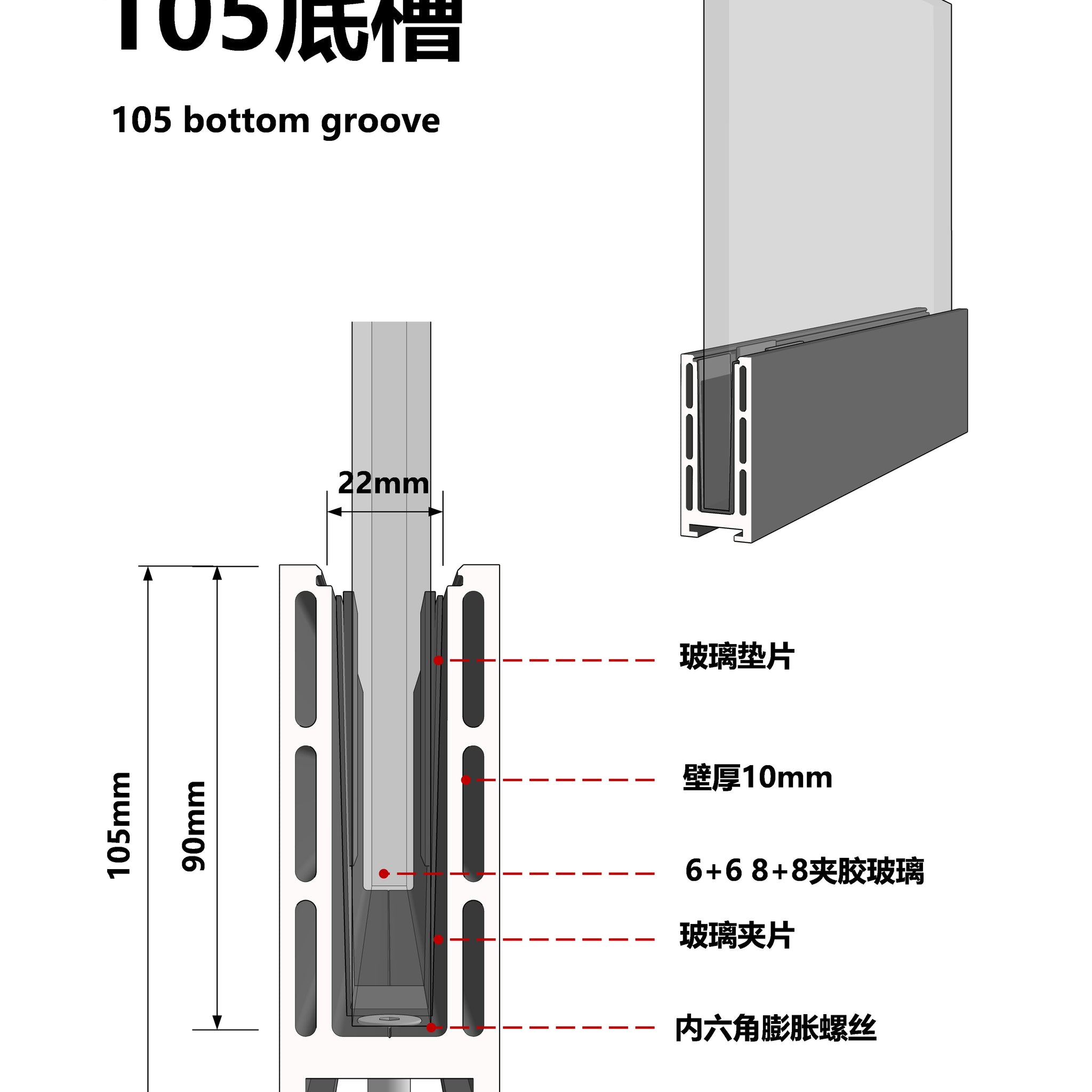 EXPOSED/EMBEDDED ALUMINUM GROOVE GLASS STAIRCASE HANDRAIL / 明装预埋铝槽玻璃楼梯扶手