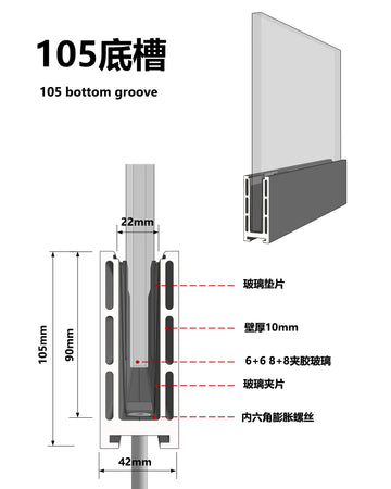 EXPOSED/EMBEDDED ALUMINUM GROOVE GLASS STAIRCASE HANDRAIL / 明装预埋铝槽玻璃楼梯扶手