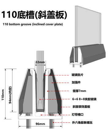 110 DIAGONAL BOTTOM GROOVE / 110斜盖板底槽