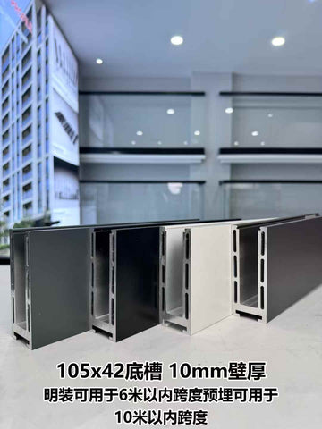 105 Base Channel Aluminum Groove Glass Handrail System