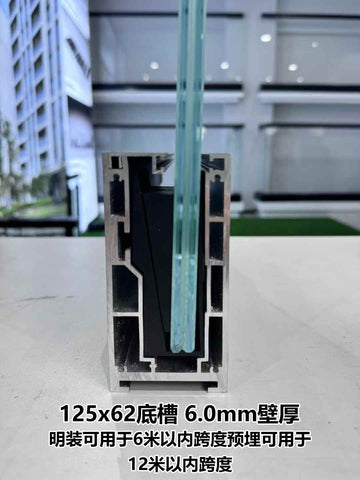 125 Base Channel Aluminum Groove Glass Handrail System