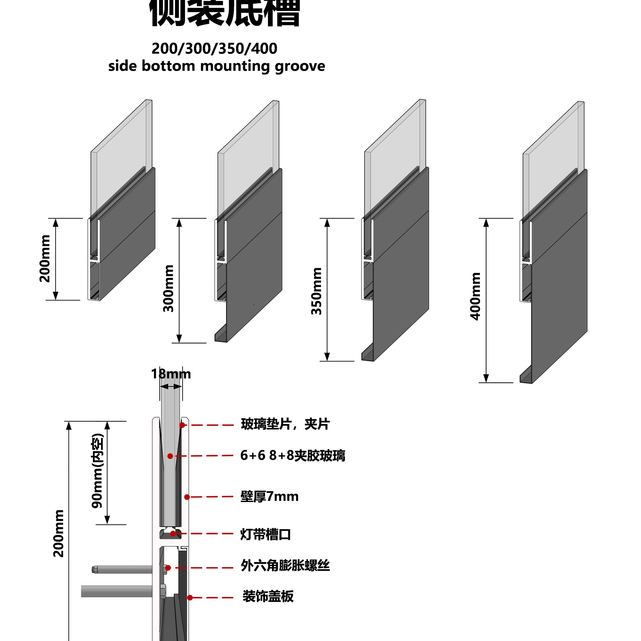 Side-mounted stair bottom channel-JEIMEI Aluminum