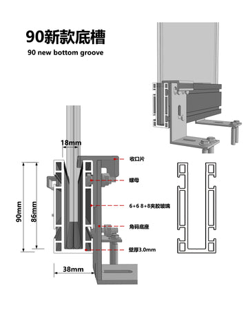 90 EMBEDDED BOTTOM GROOVE STAIRCASE HANDRAIL / 90预埋底槽楼梯扶手