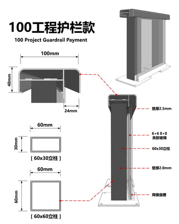 100 ENGINEERING GUARDRAIL / 100工程护栏