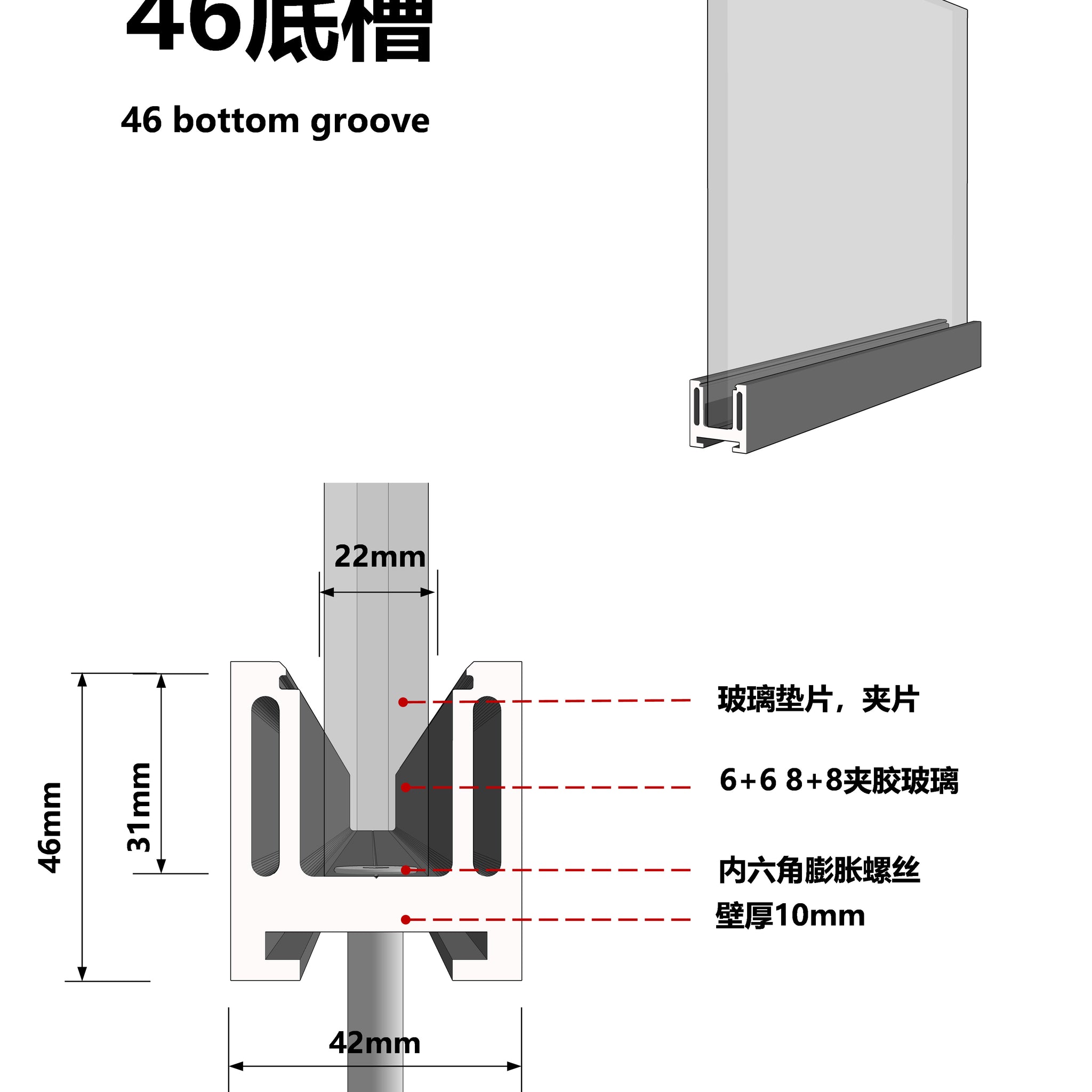 SURFACE MOUNTED SPLICING BOTTOM SLOT STAIR HANDRAILS / 46明装拼接底槽楼梯扶手