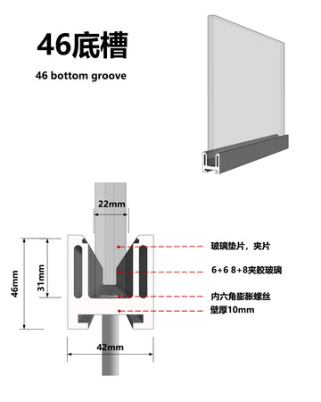 SURFACE MOUNTED SPLICING BOTTOM SLOT STAIR HANDRAILS / 46明装拼接底槽楼梯扶手