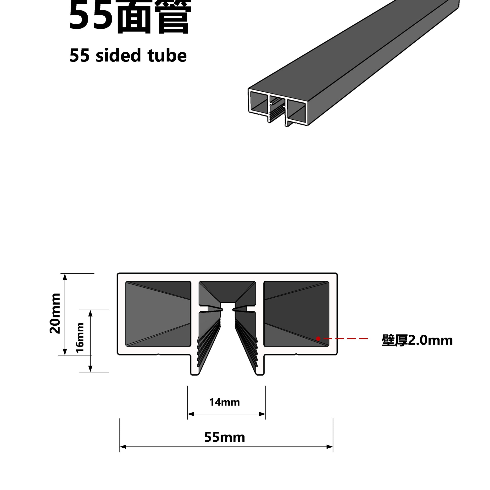 55X20  Aluminum Alloy Top Handrails