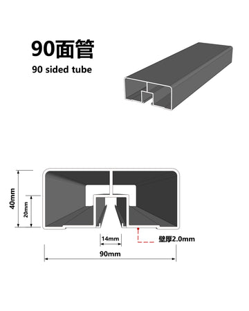 90 REINFORCED HANDRAIL SURFACE PIPE / 90加筋扶手面管